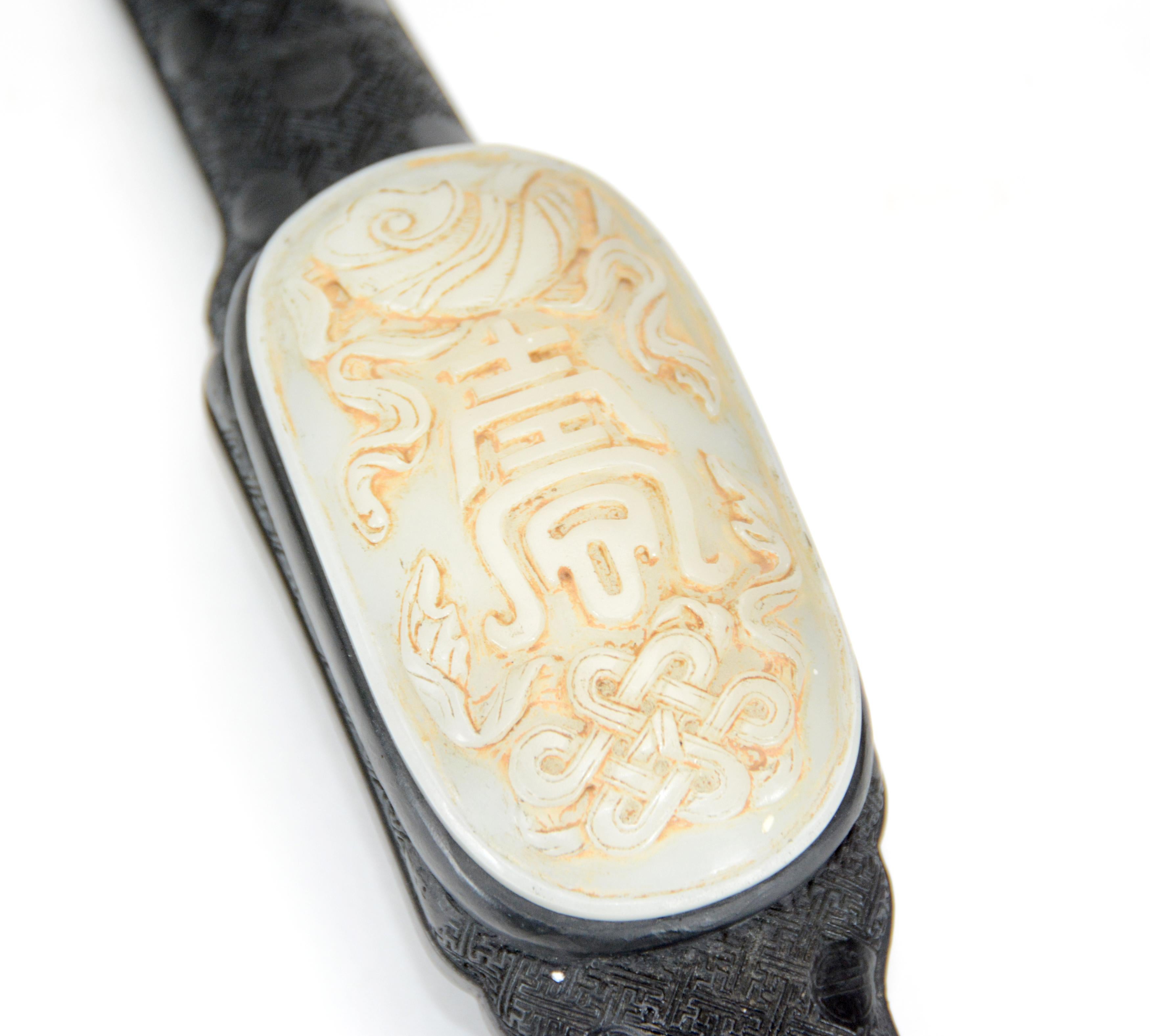Antiker chinesischer Qing-Dynastie Infiniter Huiwen Ruyi Zepter mit weißem Jade-Medaillon, geformt im Angebot 2