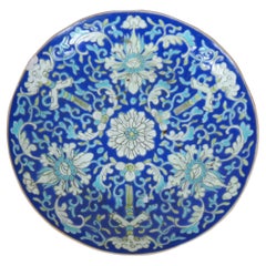 Antique Chinese Qing Porcelain Lotus Scroll Cloisonne Enamel Dish Plate