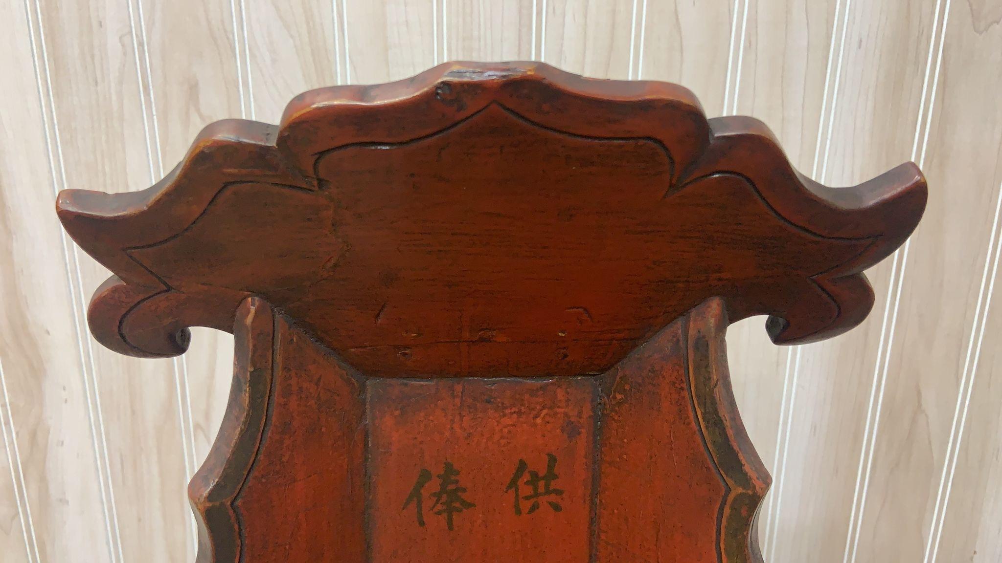 Chinese Export Antique Chinese Red Elm Ancestral Shrine For Sale
