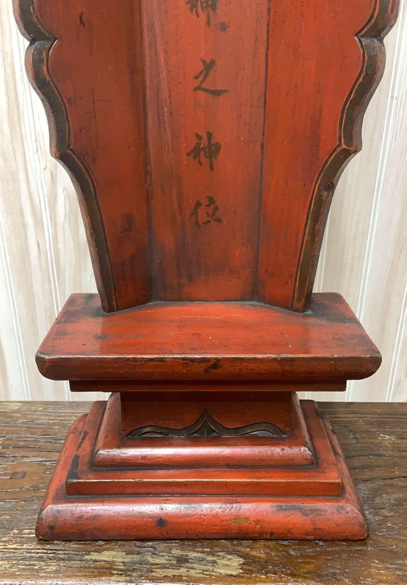 Hand-Carved Antique Chinese Red Elm Ancestral Shrine For Sale