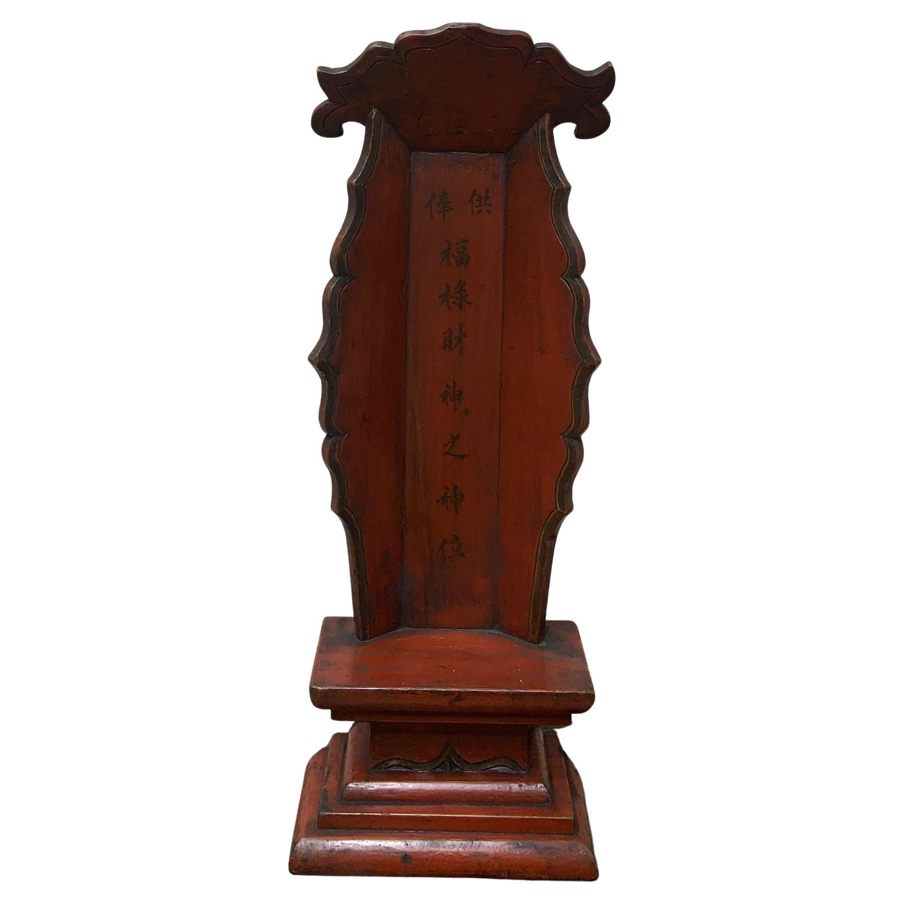 Antique Chinese Red Elm Ancestral Shrine For Sale