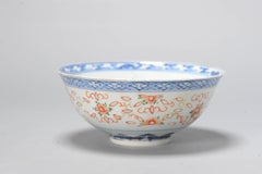 Antique Chinese Republic Period Rice Grain Bowl with Flowers, China 20th Century