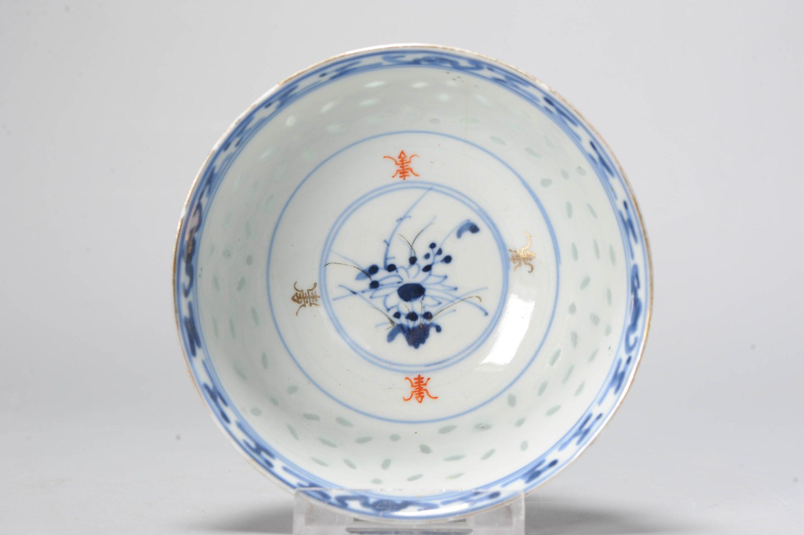 Antique Chinese Republic Period Rice Grain Bowl with Flowers, China 20th Century In Good Condition For Sale In Amsterdam, Noord Holland