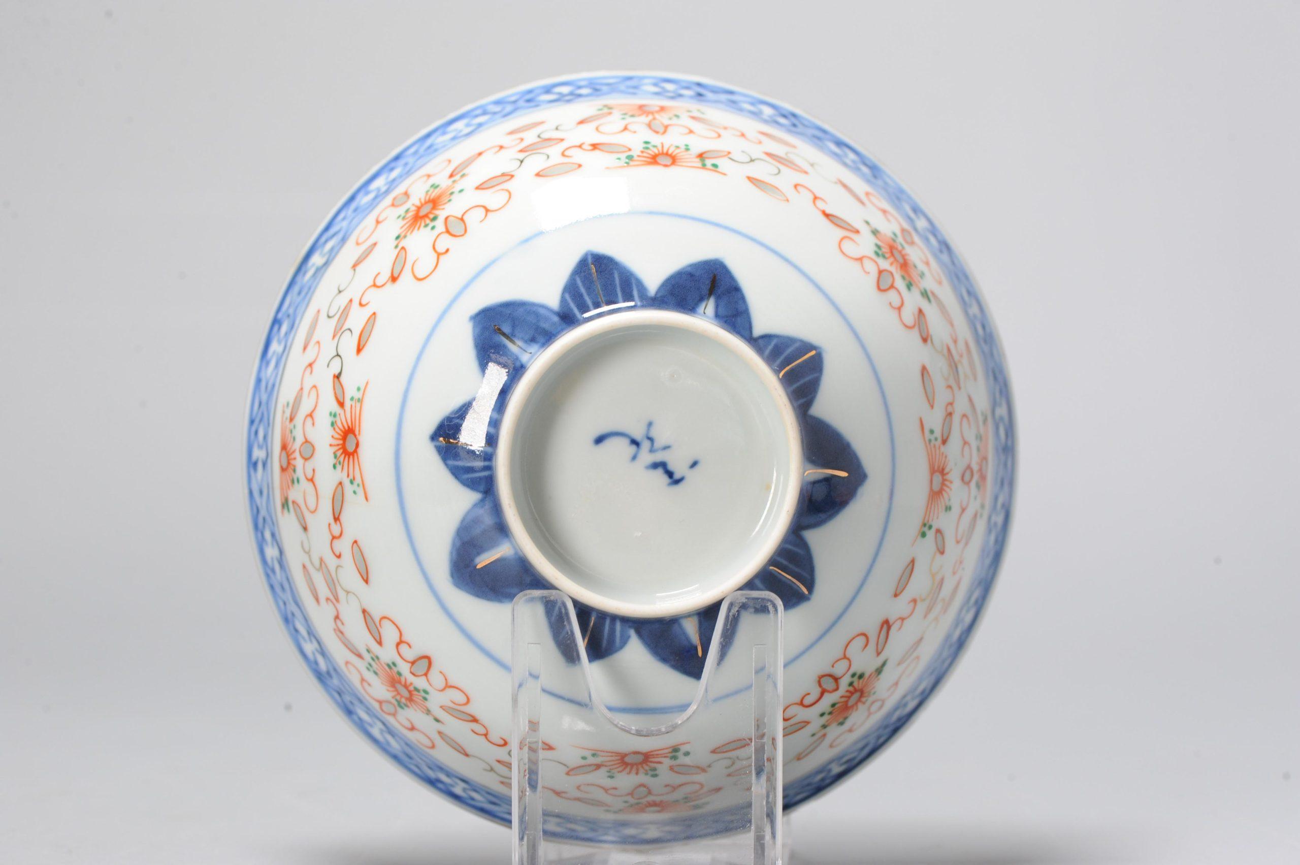 Porcelain Antique Chinese Republic Period Rice Grain Bowl with Flowers, China 20th Century For Sale