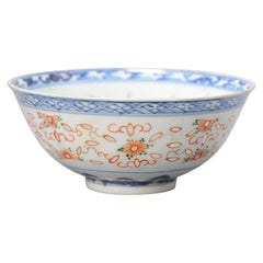 Antique Chinese Republic Period Rice Grain Bowl with Flowers, China 20th Century