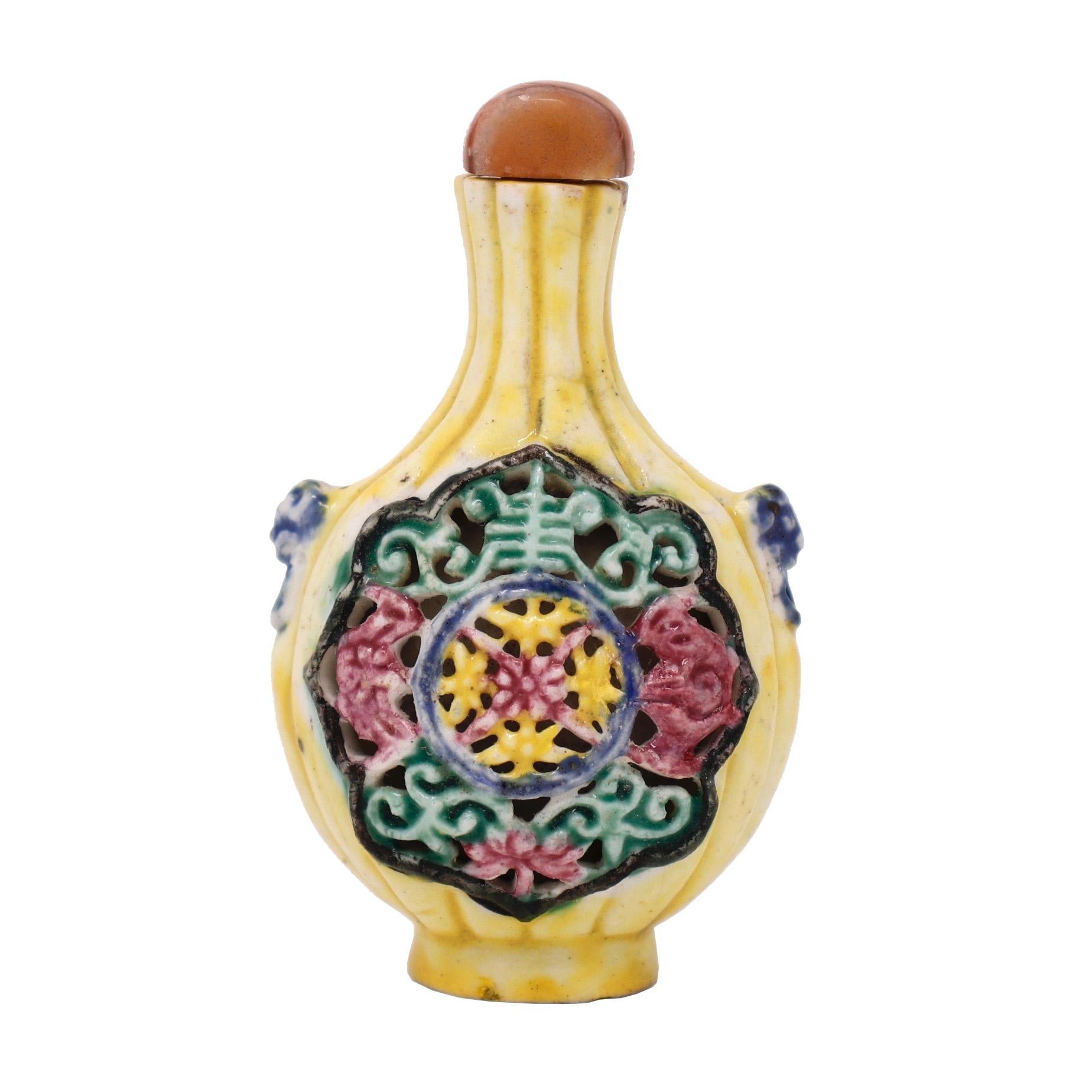 Qing Antique Chinese Reticulated Soft Paste Porcelain Snuff Bottle