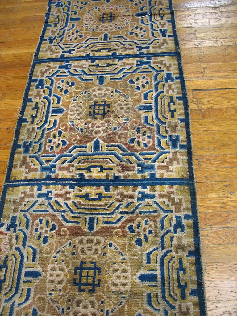 Wool Late 19th Century Chinese Ningxia Carpet ( 2'4
