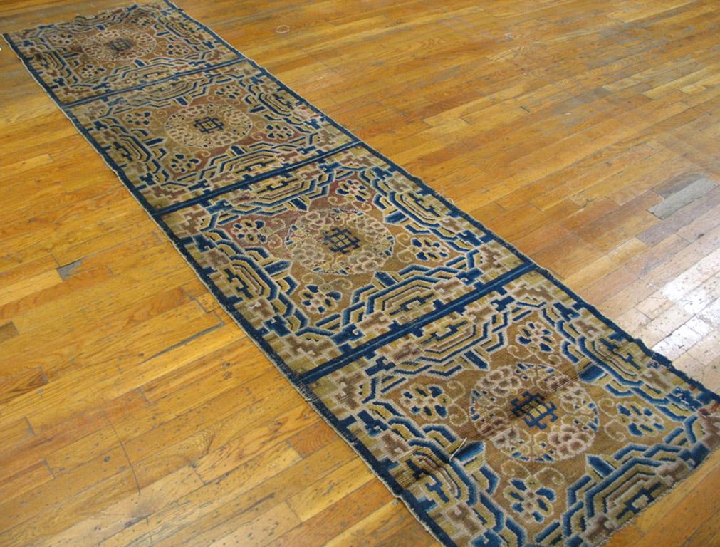 Late 19th Century Chinese Ningxia Carpet ( 2'4