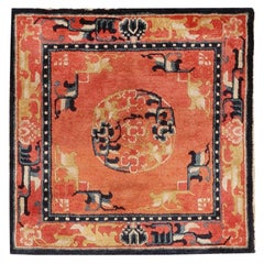 Nazmiyal Collection Antique Chinese Rug. Size: 2 ft 4 in x 2 ft 4 in