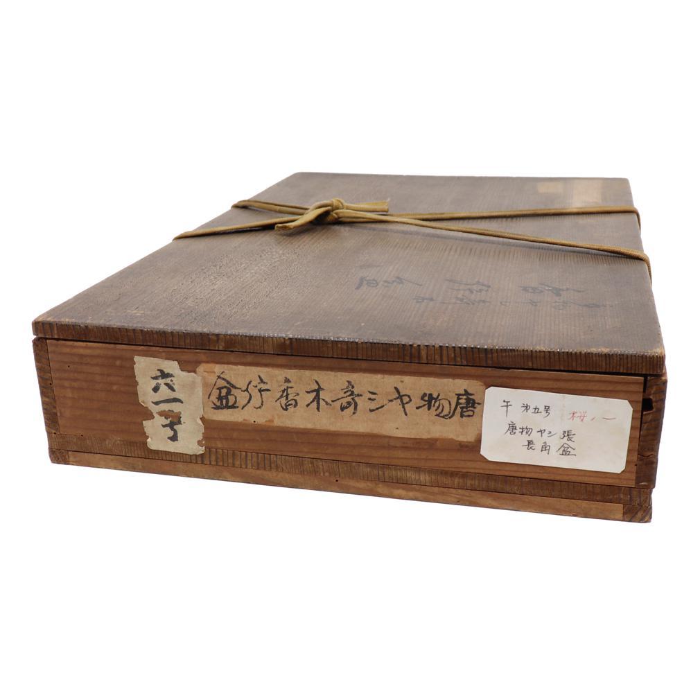 Antikes chinesisches Räucherstäbchen-Tablett der Gelehrten aus Kokosnussholz (19. Jahrhundert) im Angebot