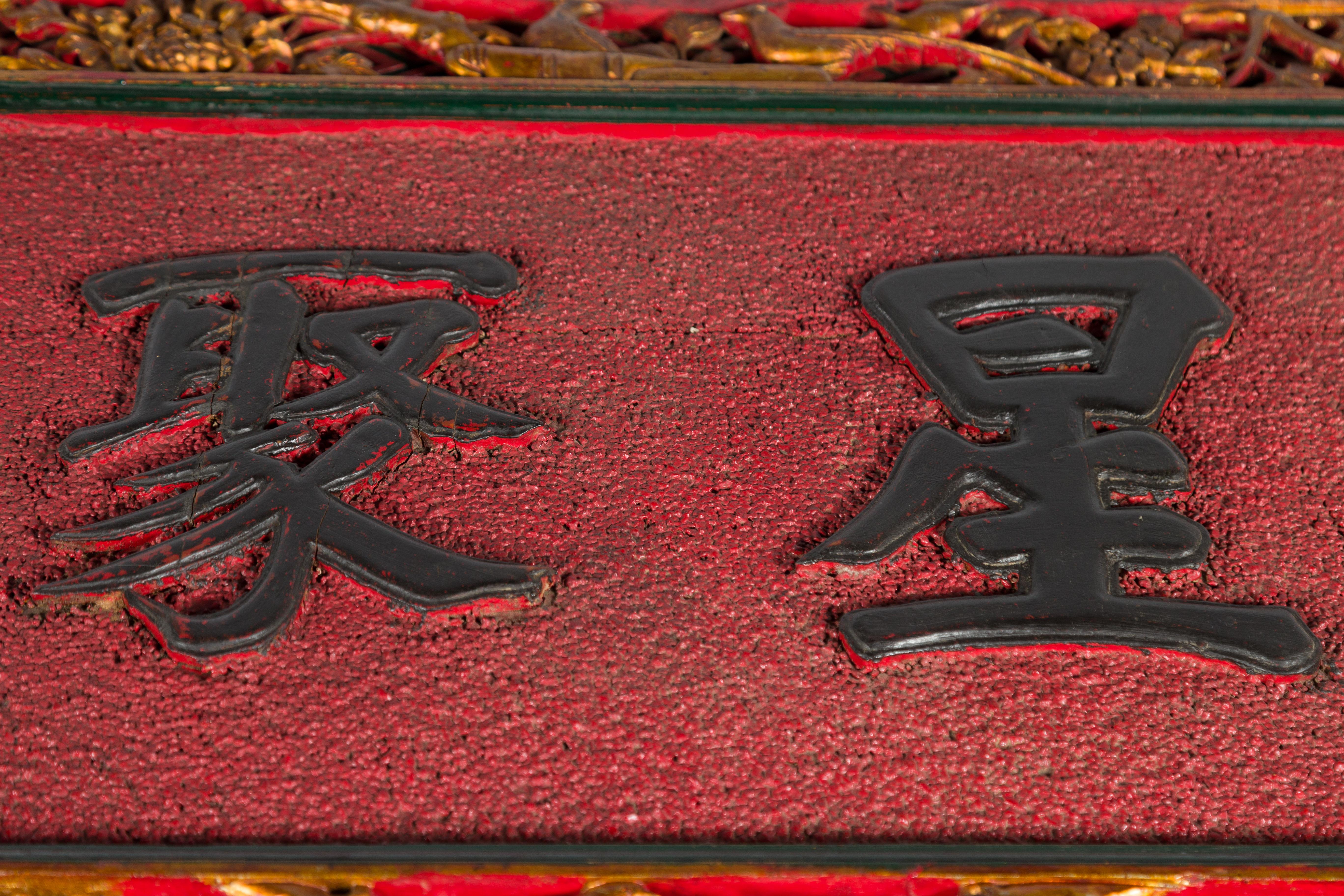 Antikes chinesisches Shop-Schild mit Kalligrafie, hergestellt in einem schwarzen Couchtisch im Angebot 3