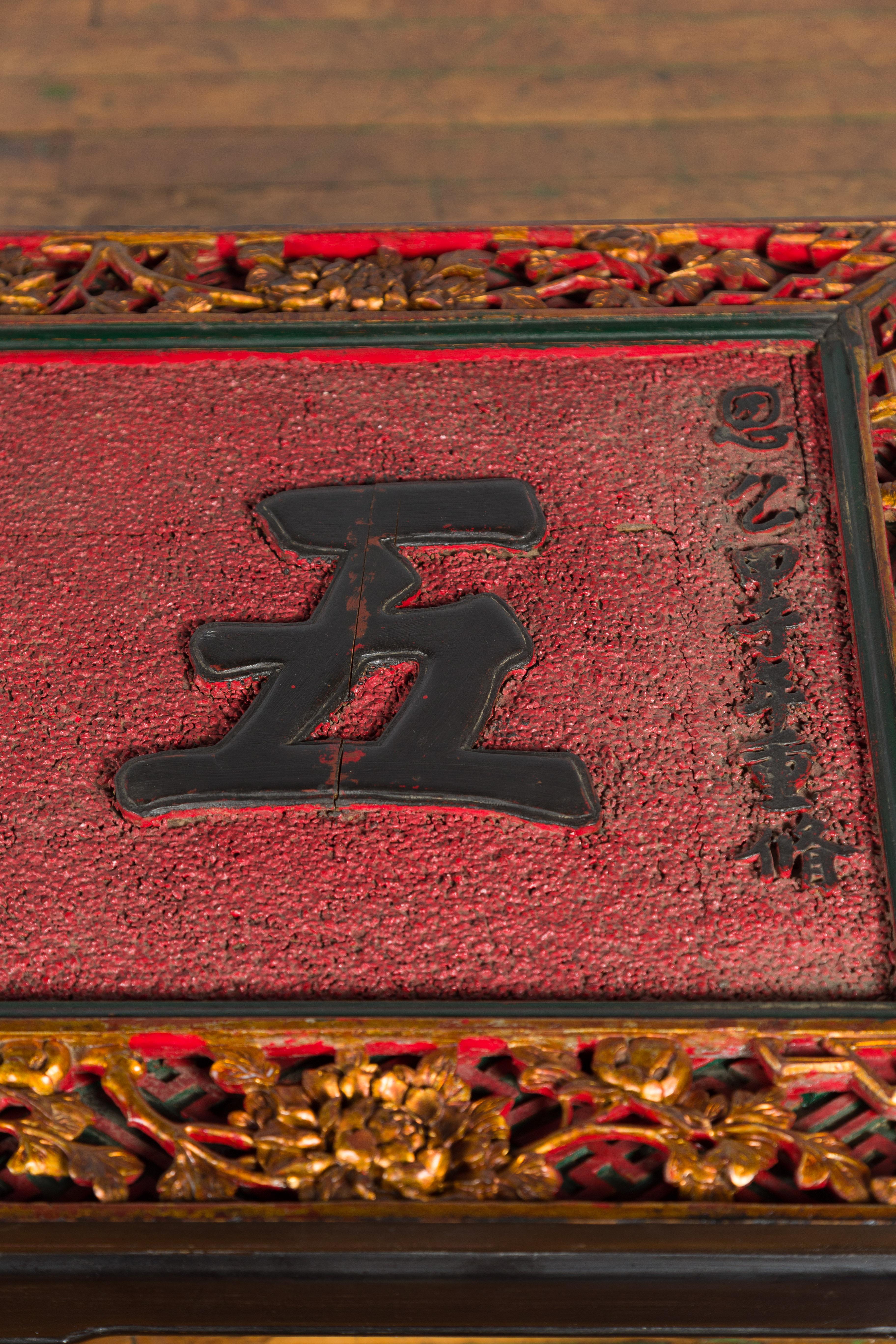 Antikes chinesisches Shop-Schild mit Kalligrafie, hergestellt in einem schwarzen Couchtisch im Angebot 4