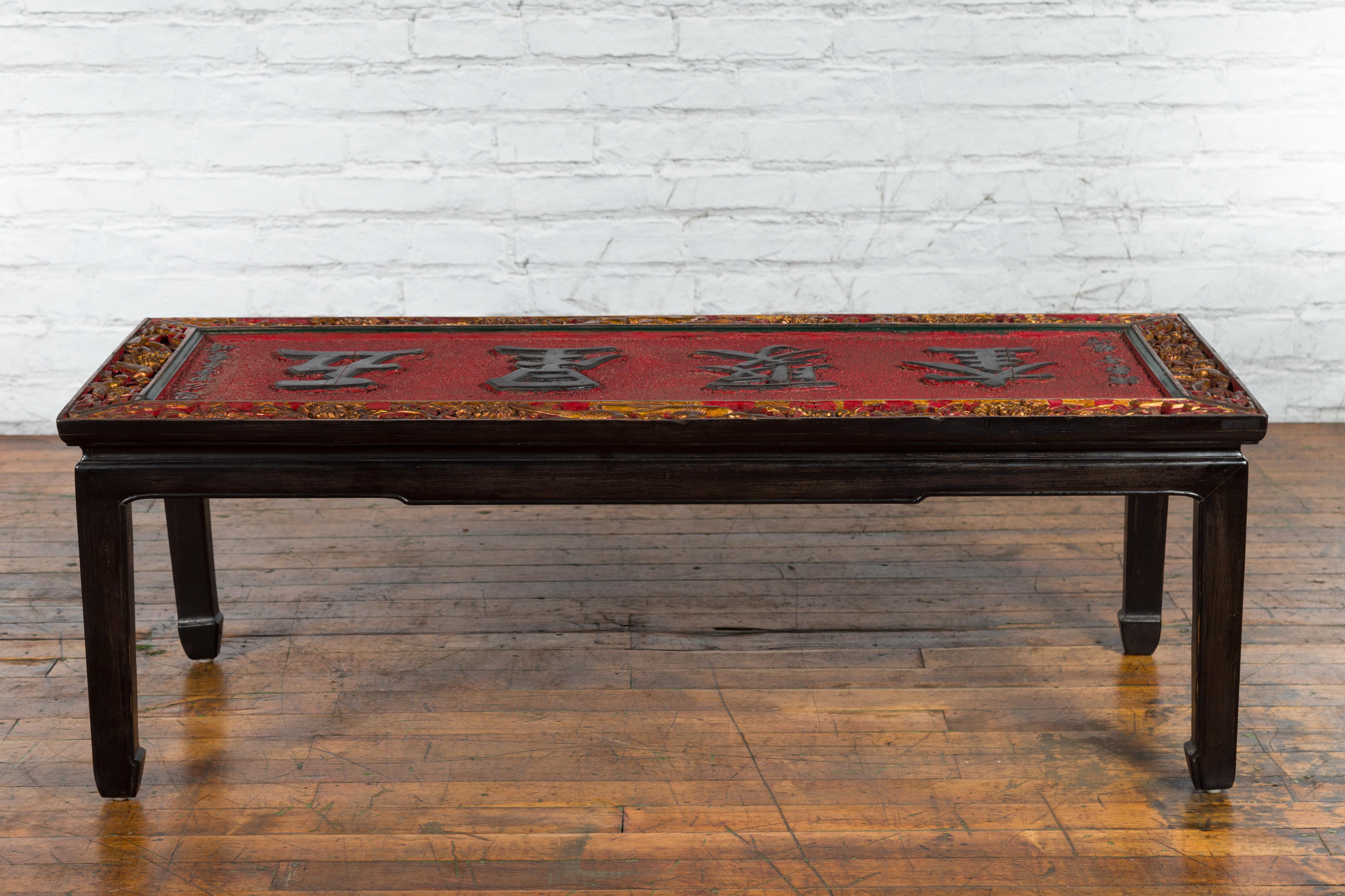 Antique Chinese Shop Sign with Calligraphy Made into a Black Coffee Table For Sale 12