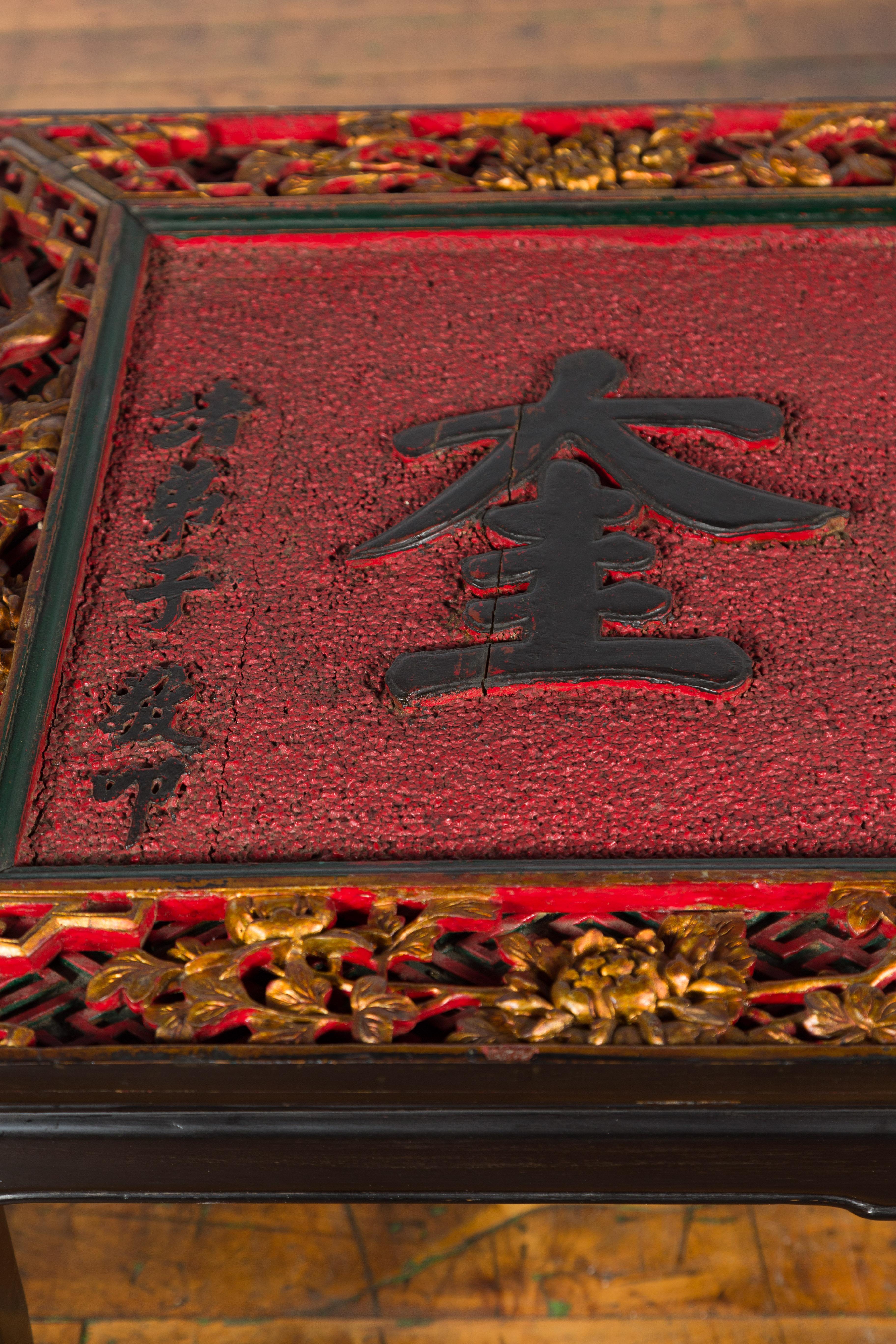Antikes chinesisches Shop-Schild mit Kalligrafie, hergestellt in einem schwarzen Couchtisch im Angebot 2