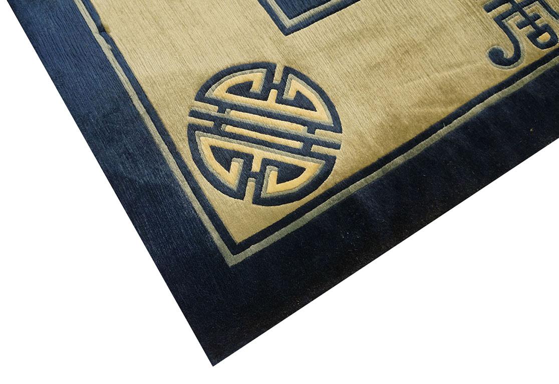 Vintage 1980s Chinese Silk Dragon & Phoenix Carpet ( 10''x 16'' - 305 x 488 ) For Sale 3