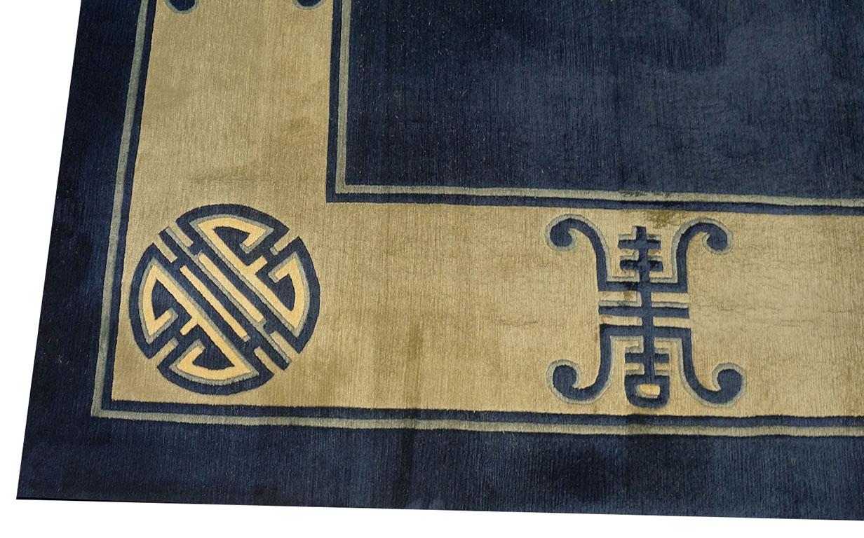 Vintage 1980s Chinese Silk Dragon & Phoenix Carpet ( 10''x 16'' - 305 x 488 ) For Sale 4