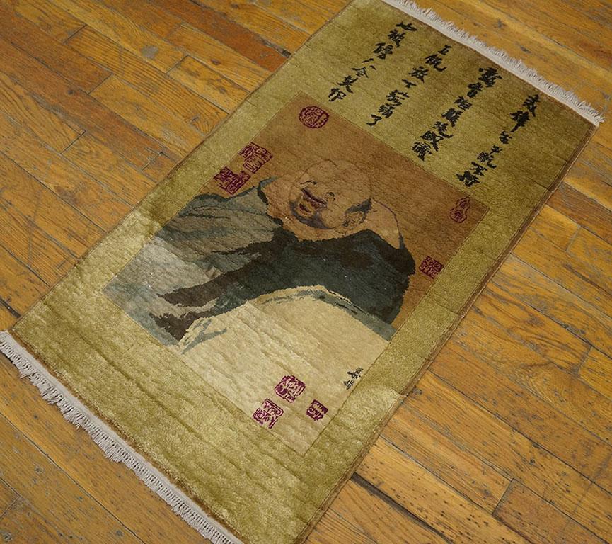 Antique Chinese - Silk rug, size: 1'8