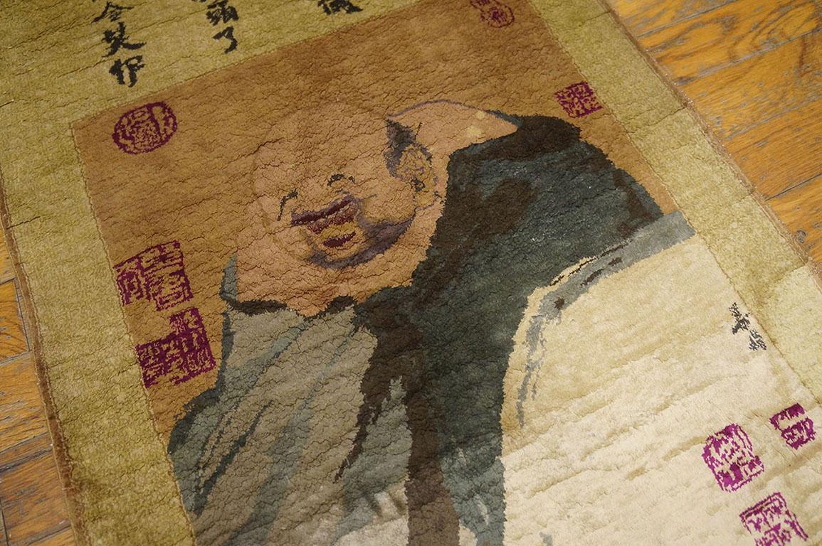 Antique Chinese, Silk Rug For Sale 1