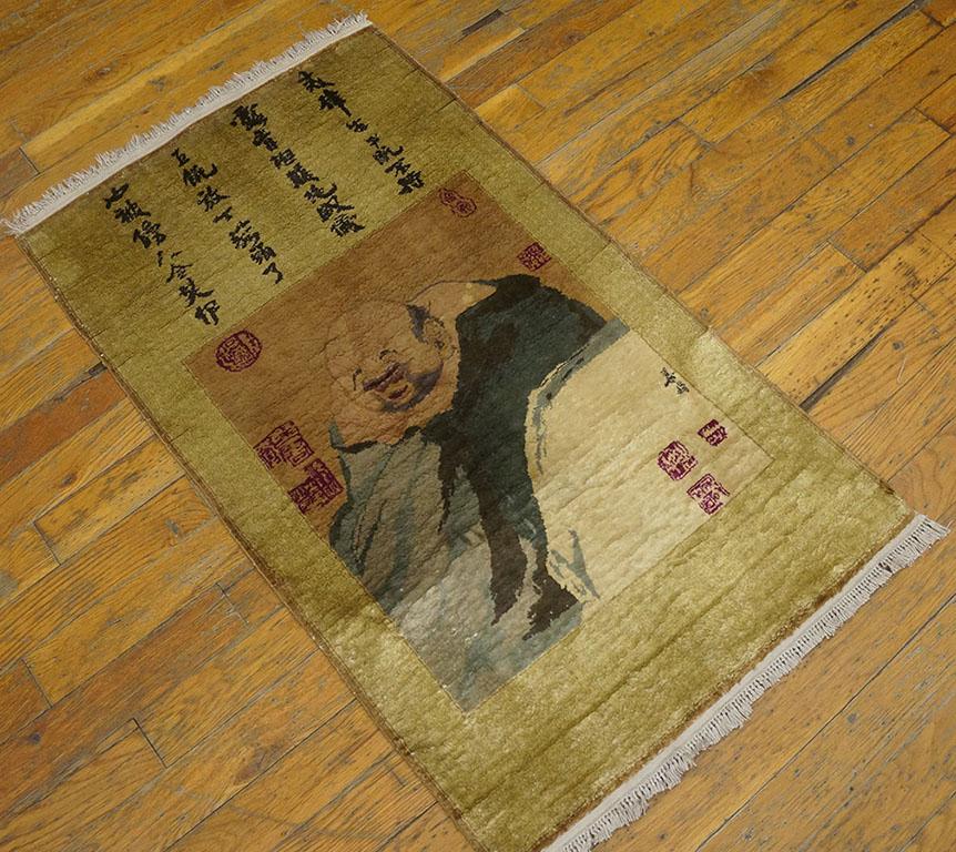 Antique Chinese, Silk Rug For Sale 2