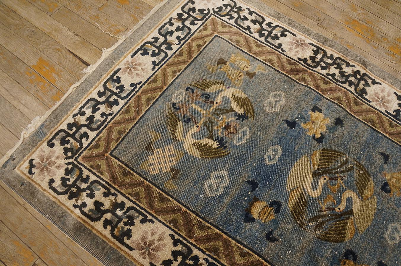 Vintage 1980s Chinese Silk Carpet (  3' x 5' - 92 x 152 cm ) For Sale 1