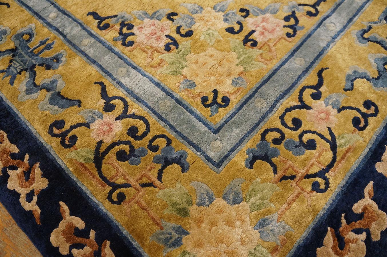 Vintage 1980s Chinese Silk Carpet ( 4'1'' x 6'2