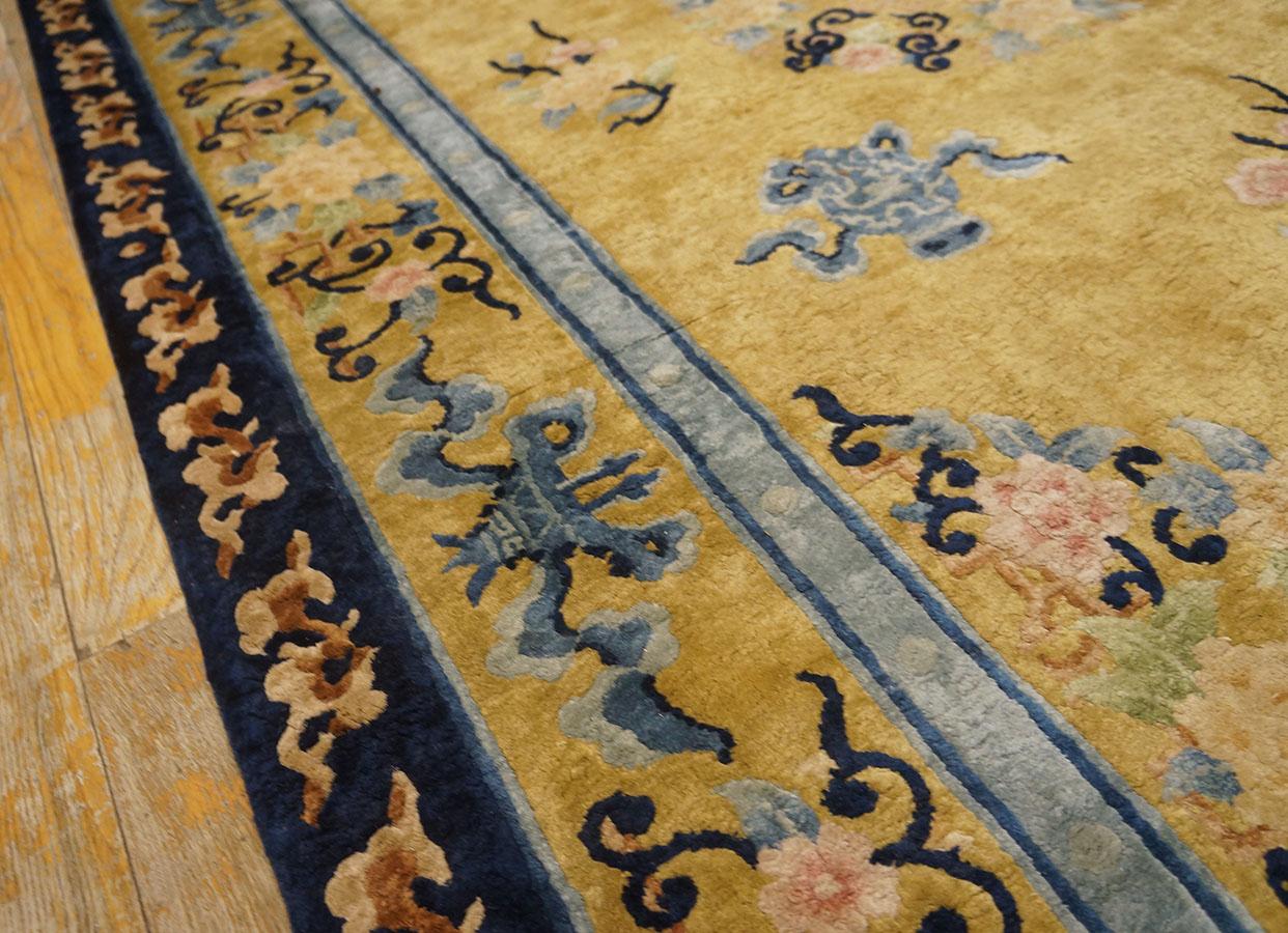 Vintage 1980s Chinese Silk Carpet ( 4'1'' x 6'2