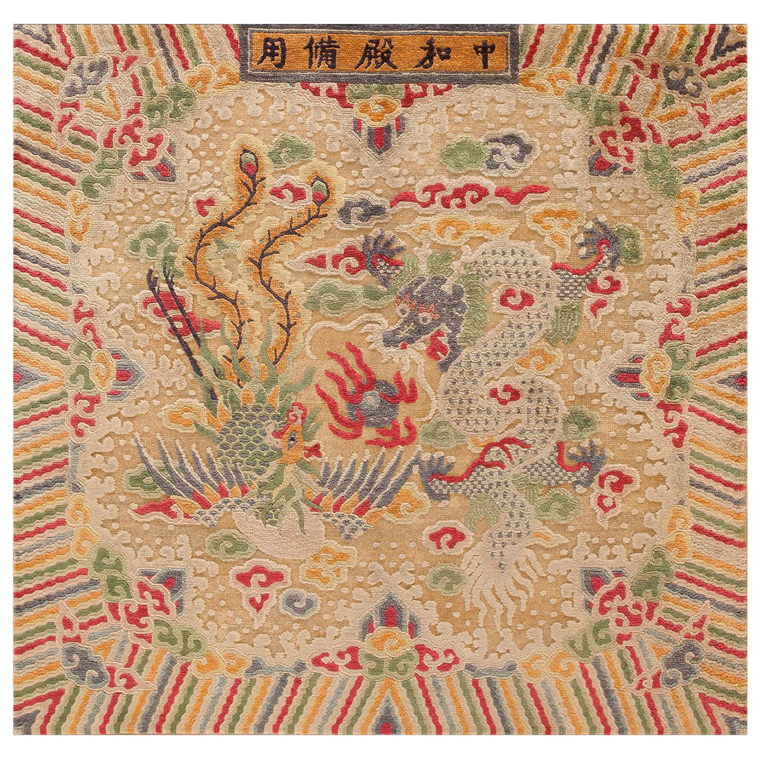 Tapis chinois du début du 20e siècle en soie et fil métallique (4' x 4'-122 x 122 cm)