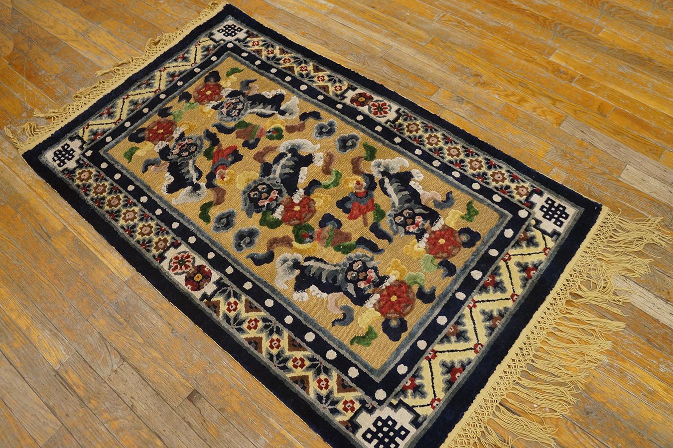 Antique Chinese silk rug, Size: 2' 7'' x 4' 2''
