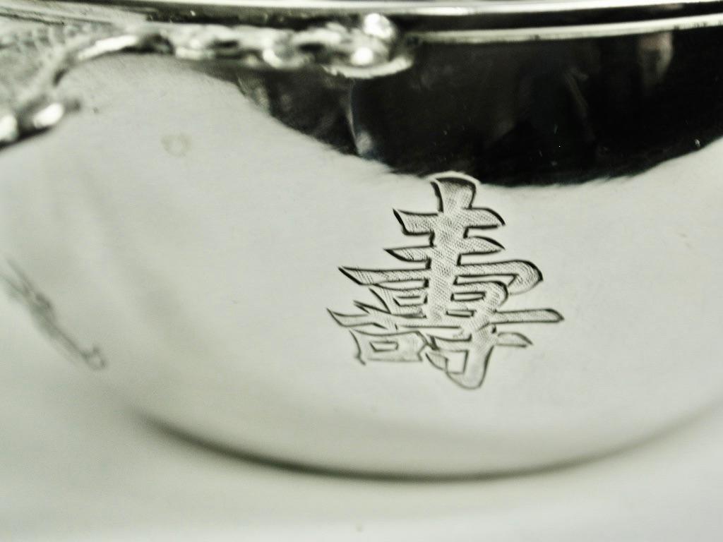 Antique Chinese Silver Bowl With Two Double Dragon Handles, Kwan Wo, Circa 1900 In Good Condition For Sale In London, GB