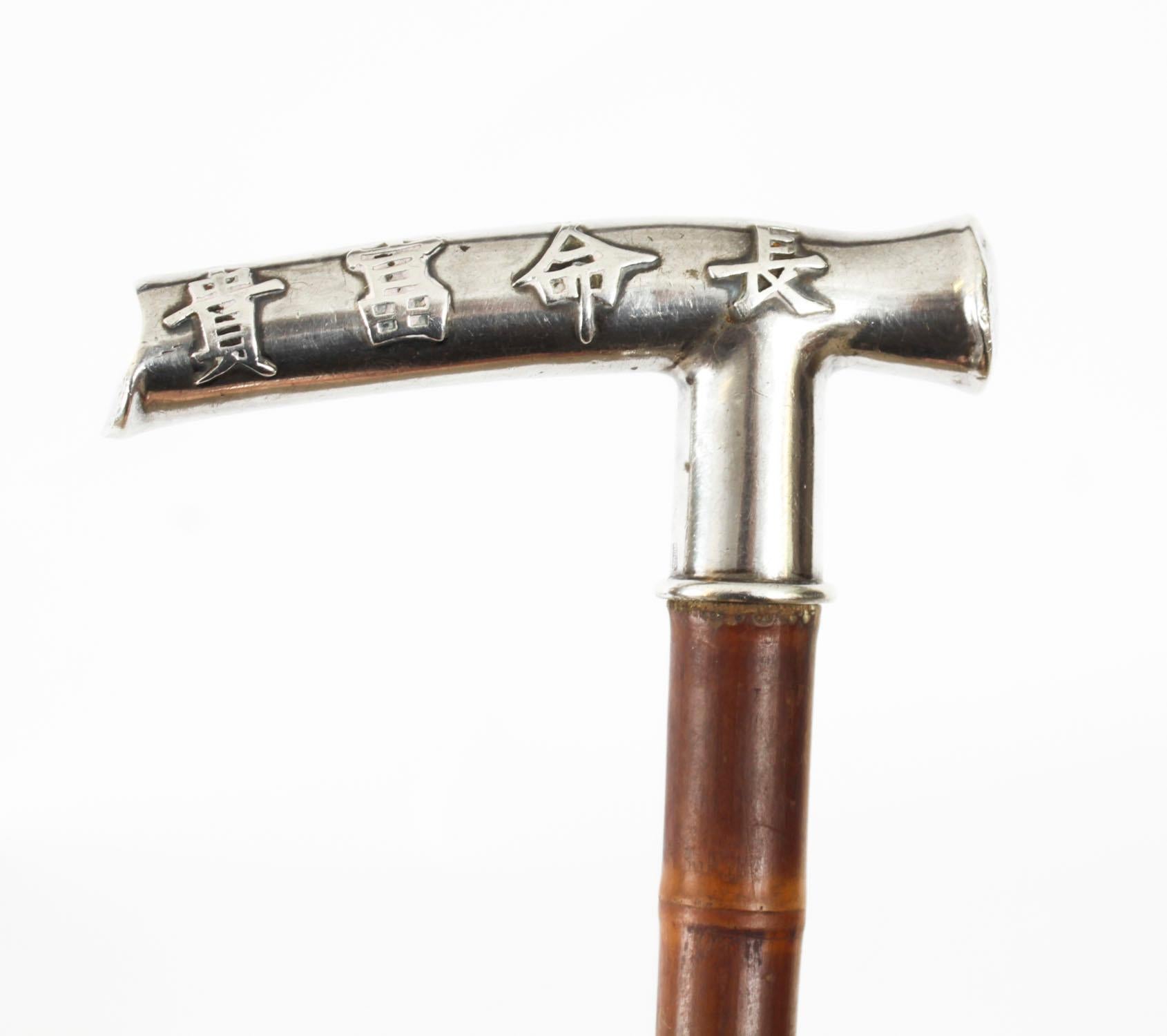 Antique Chinese Silver Walking Stick Cane 19th Century 83cm/32.6inches For Sale 1