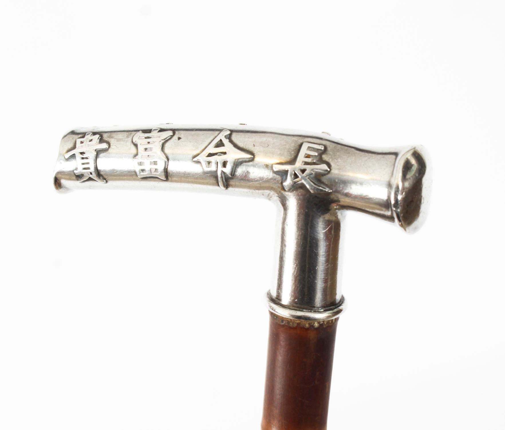 Antique Chinese Silver Walking Stick Cane 19th Century 83cm/32.6inches For Sale 4