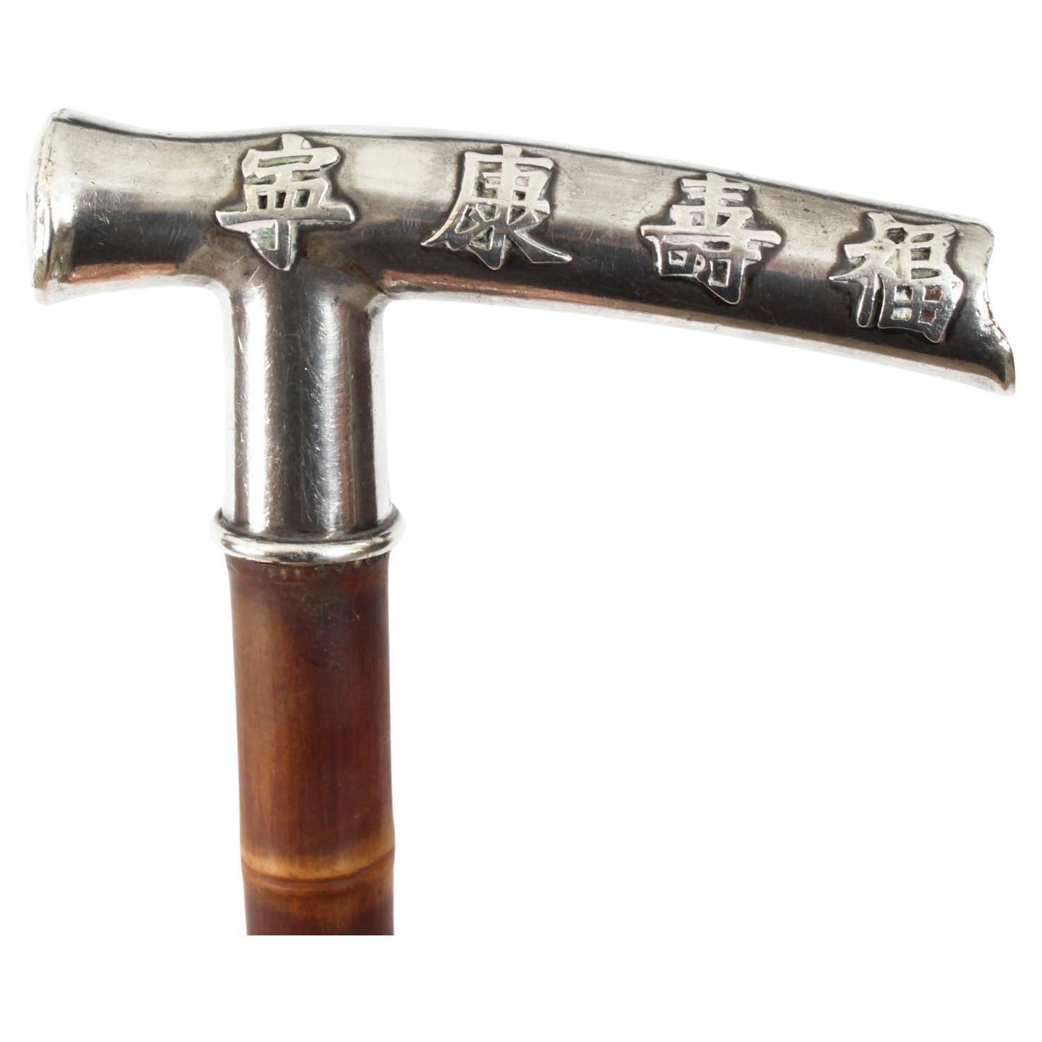 Antiker chinesischer Silber-Läufer für Spaziergänger, 19. Jahrhundert 83 cm/32.6 Zoll