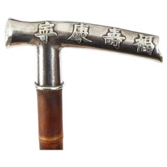 Antiker chinesischer Silber-Läufer für Spaziergänger, 19. Jahrhundert 83 cm/32.6 Zoll