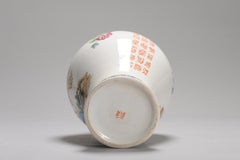 Vase ancien en porcelaine de style chinois fabriqué en Italie, 20e siècle