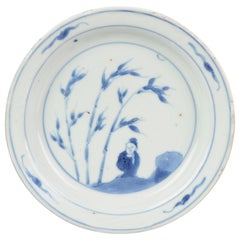 Used Chinese Taste 17c Kosometsuke Tianqi/Chongzhen Dish Porcelain Mi