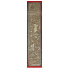 Antique Chinese Textile 0' 5'' x 0' 22''