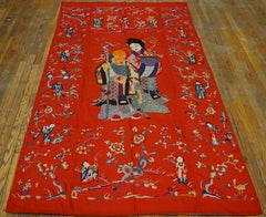 Antique Chinese Textile 4' 3" x 7' 6"