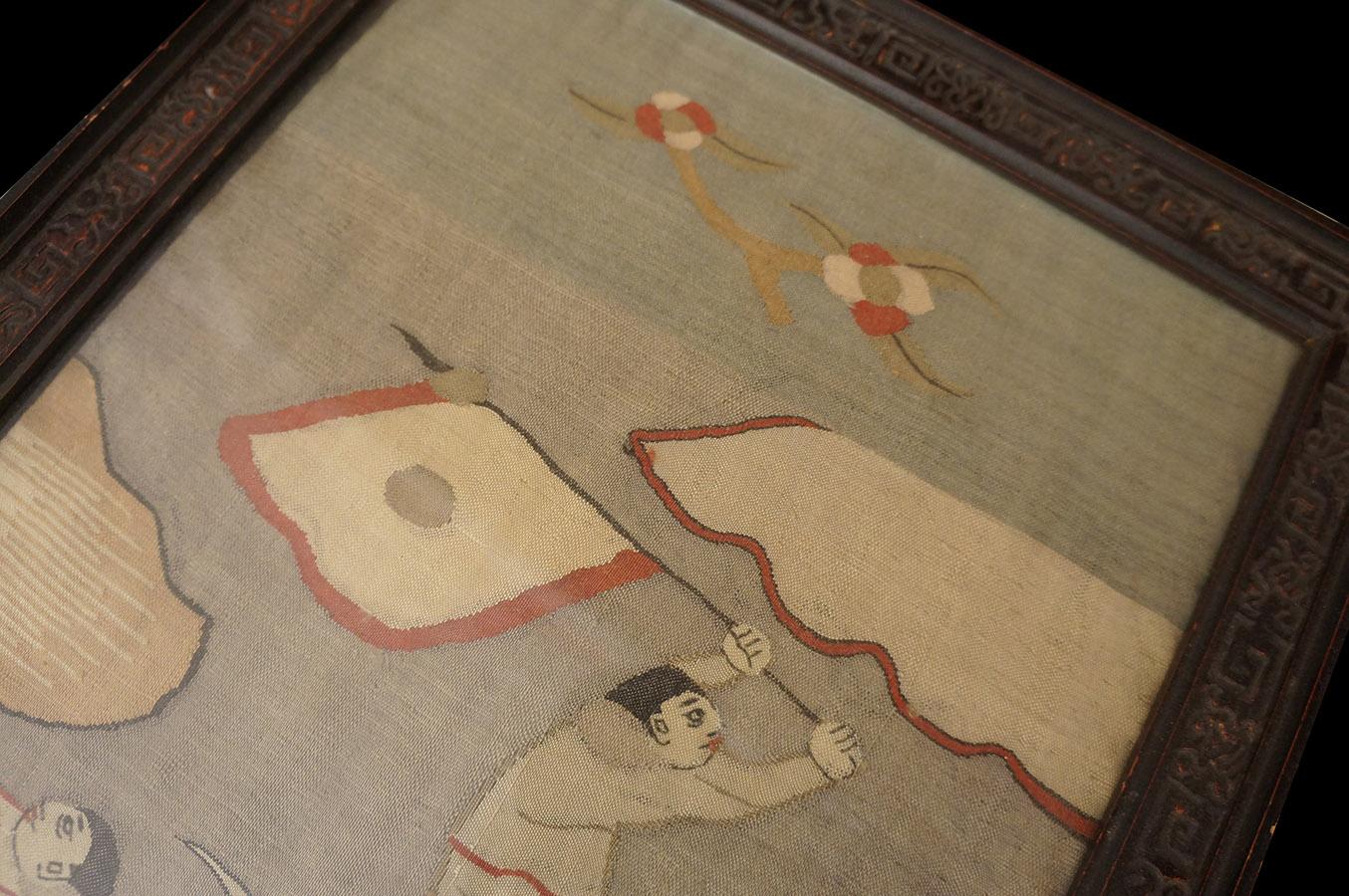 Soie Ensemble de 3 textiles Kesi chinois encadrés du 19ème siècle ( 1'' x 1''3 - 30 x 38 ) en vente