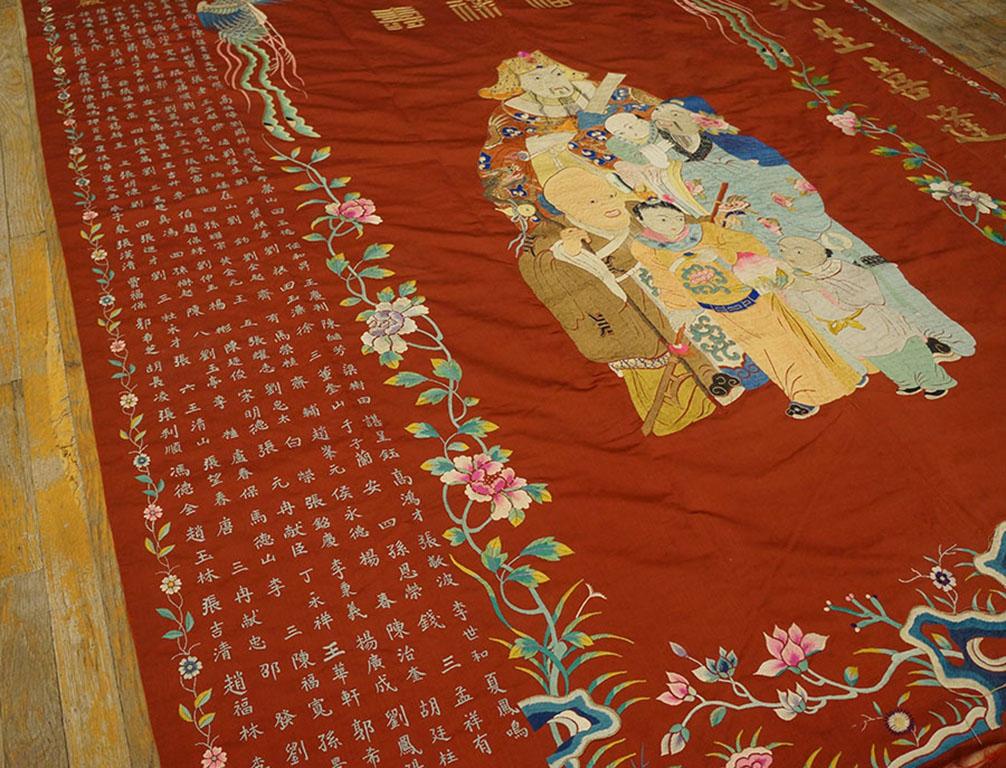 Chinesische Seidenstickerei des frühen 20. Jahrhunderts (Qing-Dynastie) im Angebot