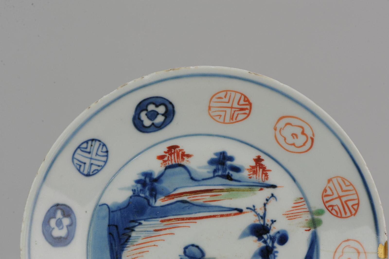 Antique Chinese Tianqi Mark and Period '1621-1627' Enamel Scholars Plate 4