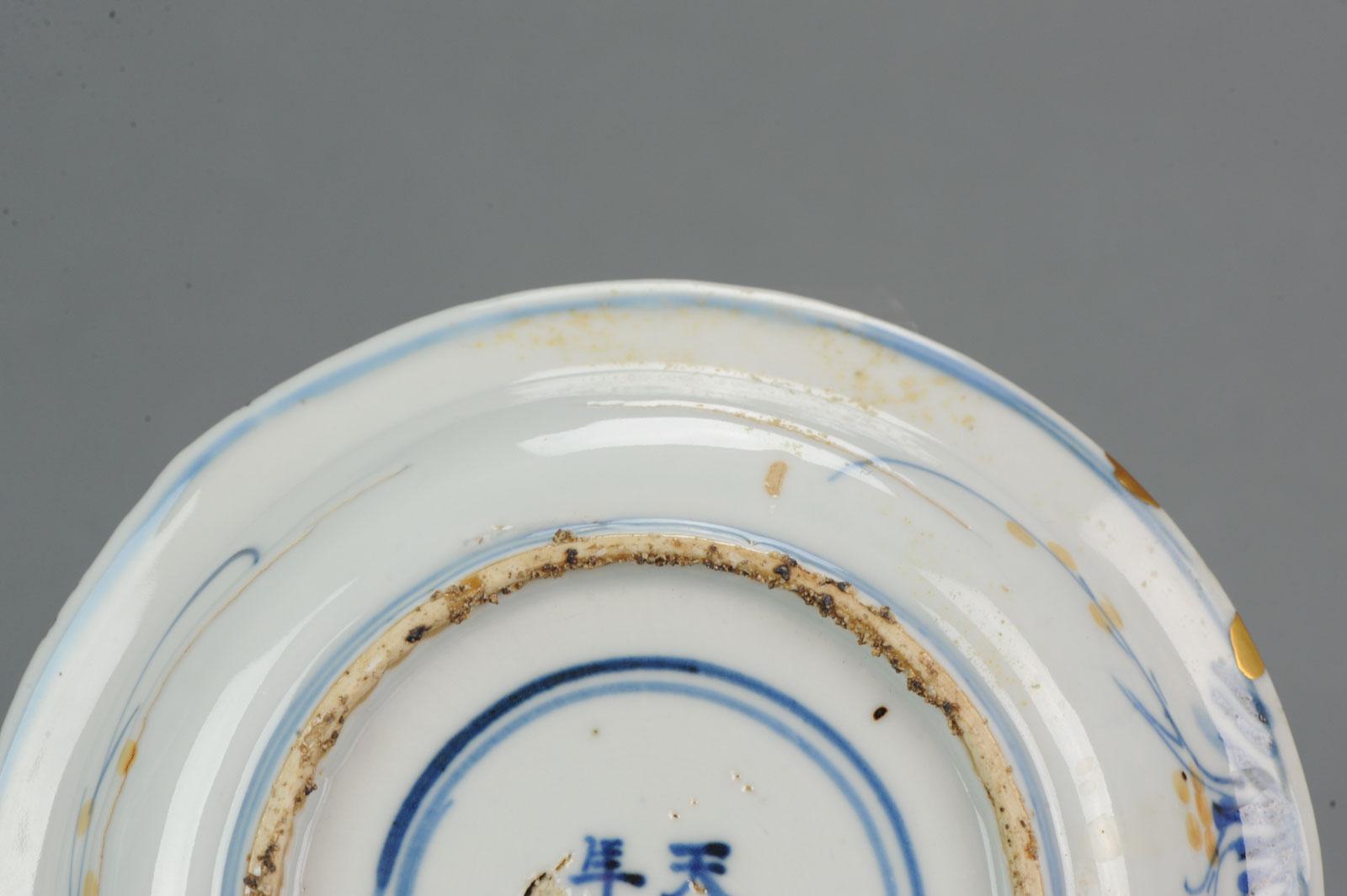 Antique Chinese Tianqi Mark and Period '1621-1627' Wucai Immortal Plate 3