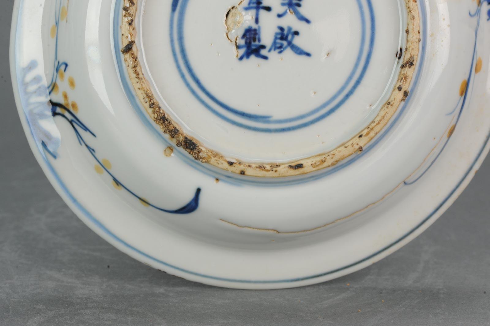 Antique Chinese Tianqi Mark and Period '1621-1627' Wucai Immortal Plate 5