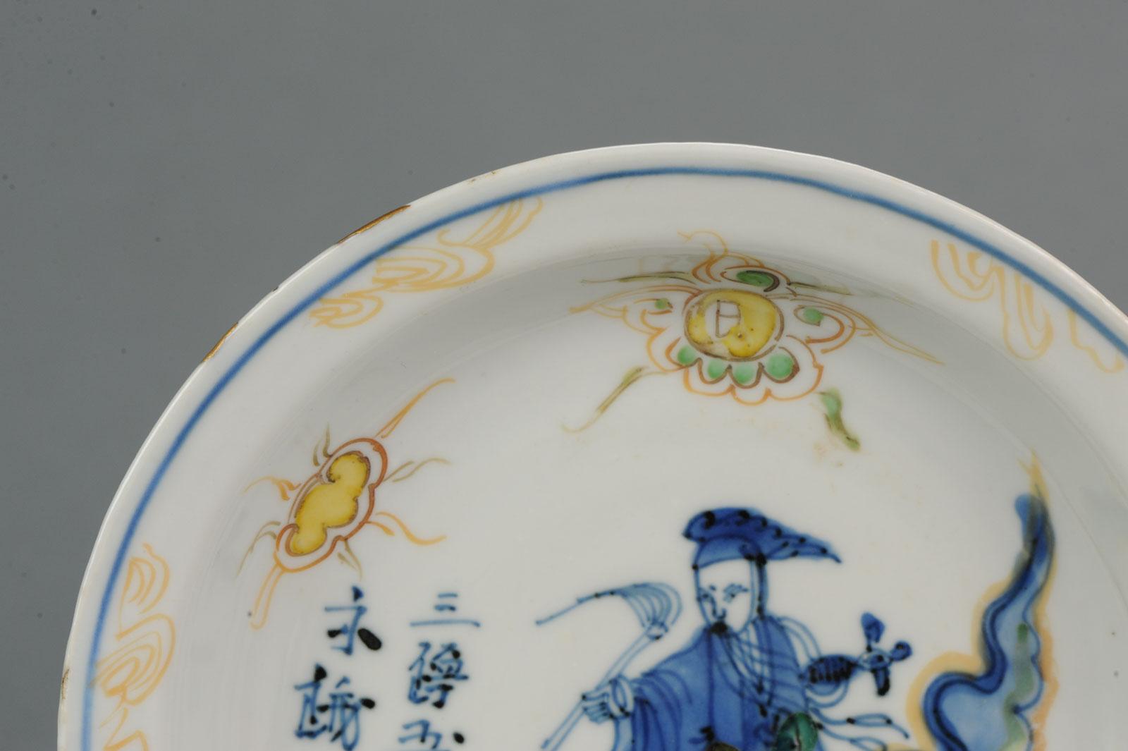 Ming Antique Chinese Tianqi Mark and Period '1621-1627' Wucai Immortal Plate