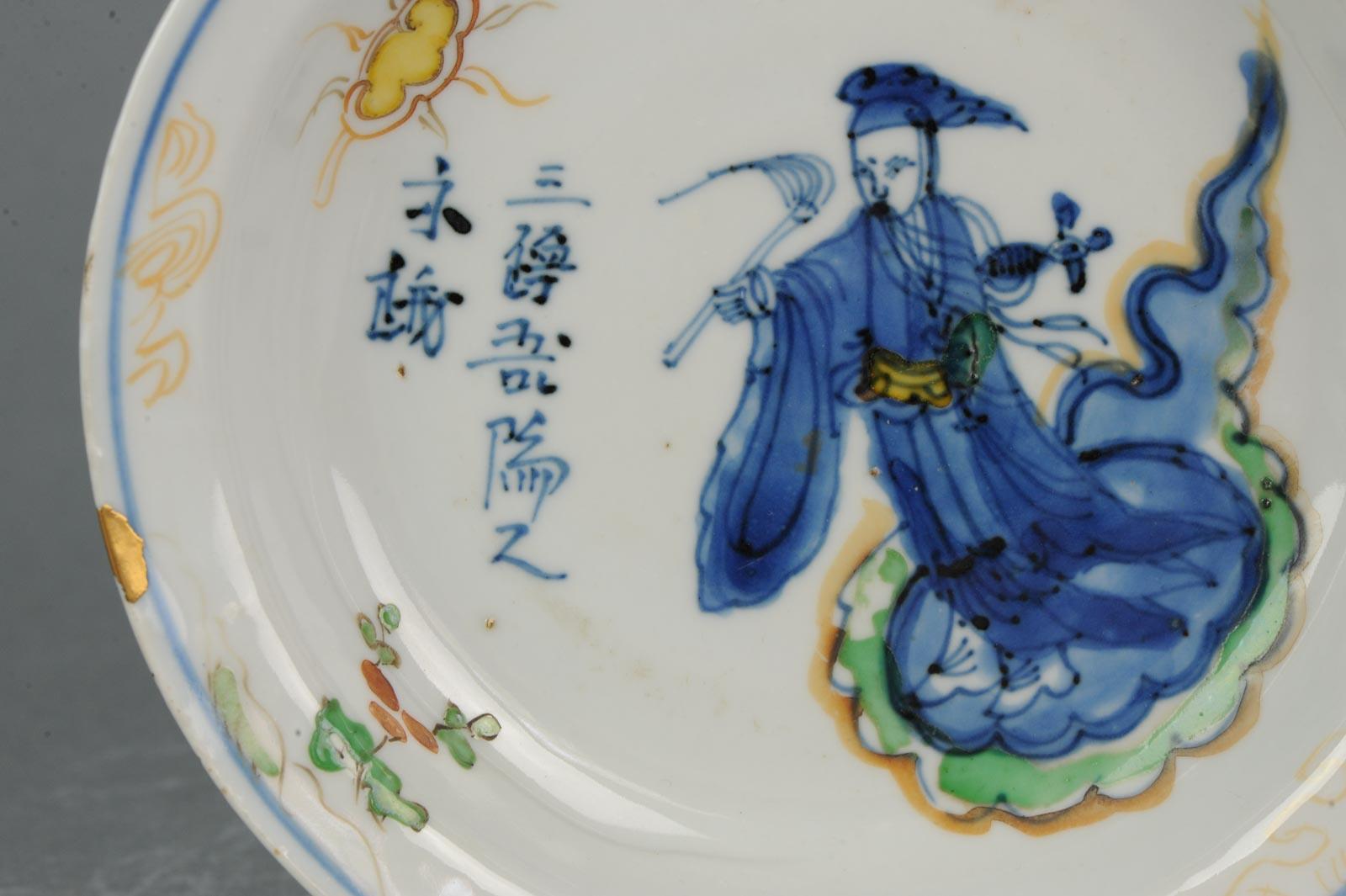 Antique Chinese Tianqi Mark and Period '1621-1627' Wucai Immortal Plate In Good Condition In Amsterdam, Noord Holland
