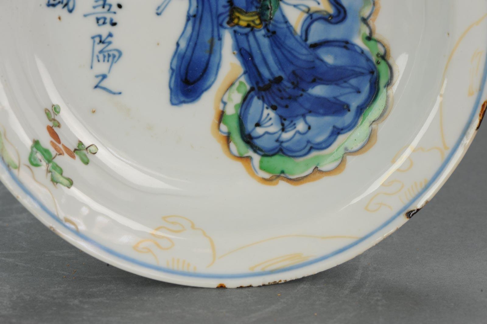 18th Century and Earlier Antique Chinese Tianqi Mark and Period '1621-1627' Wucai Immortal Plate