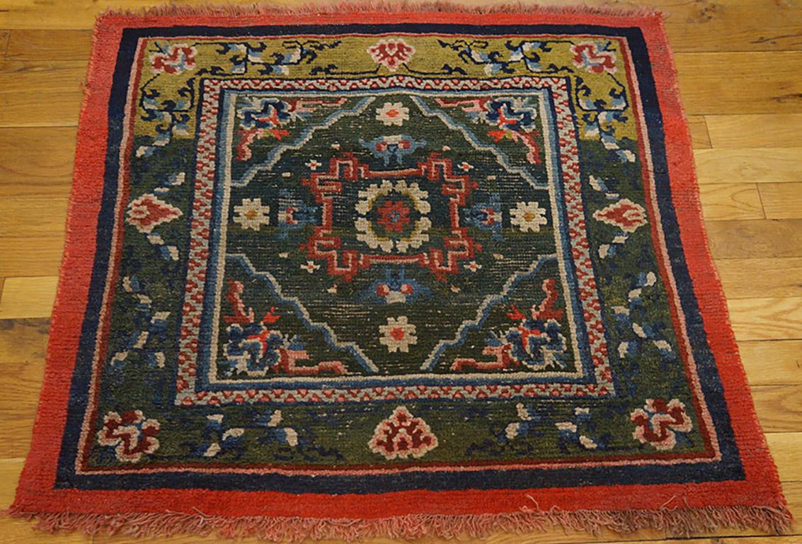 Antique Tibetan Mat
2'5