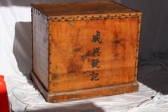 Antique Chinese Trunk