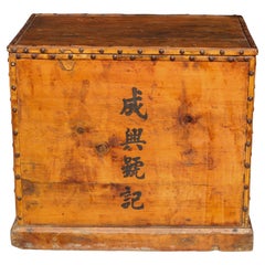 Antique Chinese Trunk
