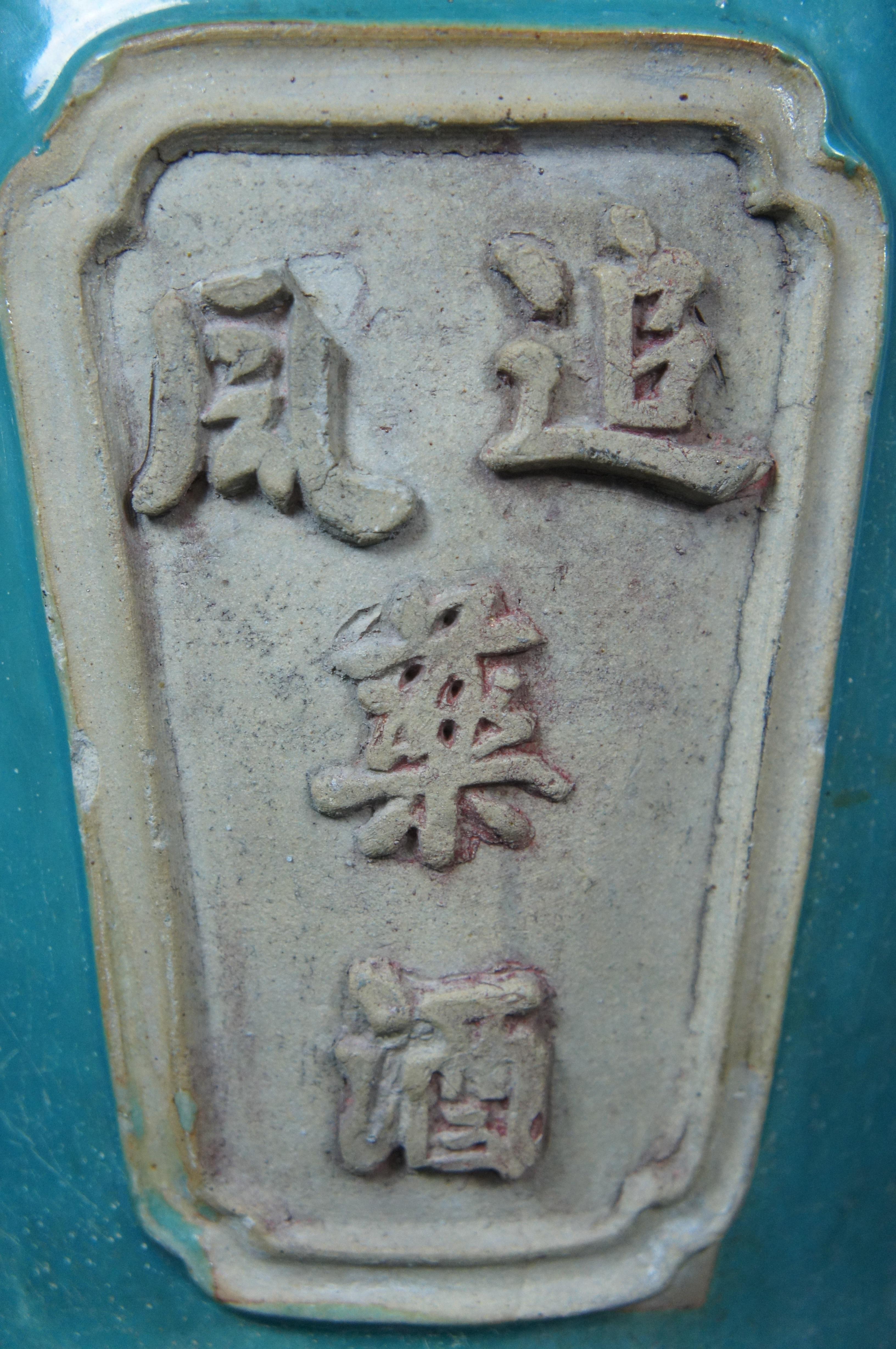 Antique Chinese Turquoise Green Ceramic Wine Jug Jar Medicine Urn Bottle 19