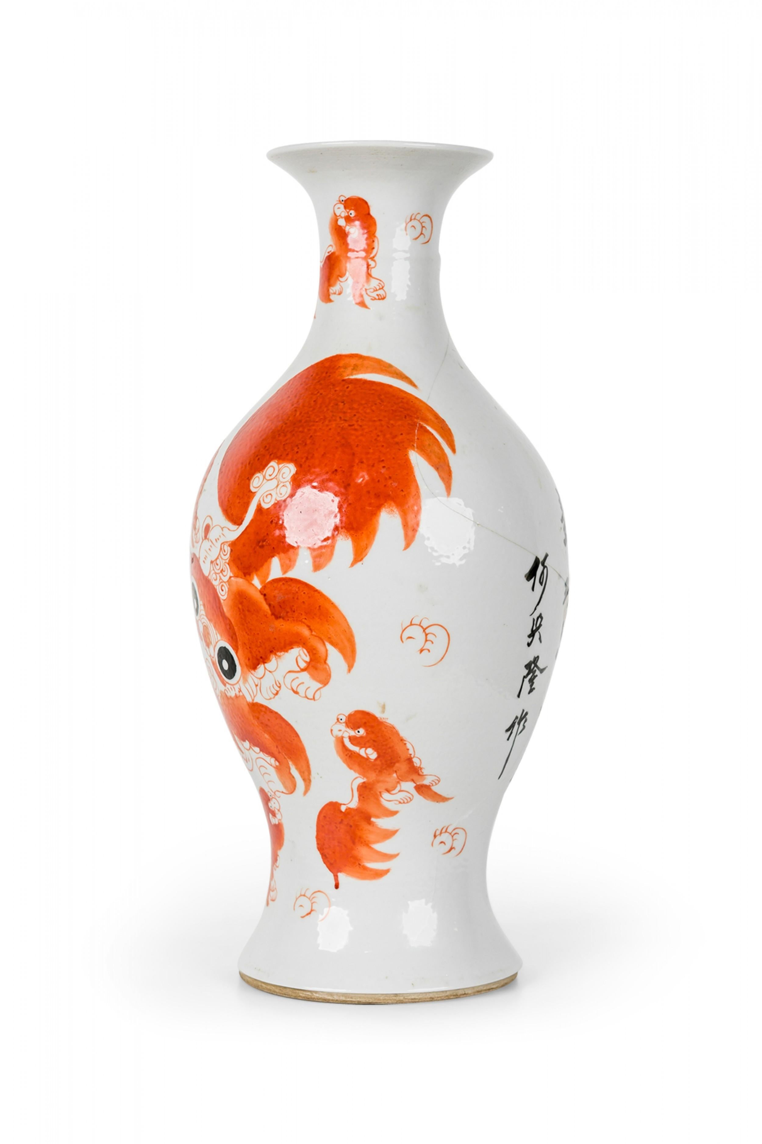 Vase en porcelaine de Chine en forme d'urne avec des motifs de chien de foo orange tourbillonnant sur un fond gris-beige. (Précédemment cassé et réparé. Vase inactuel assorti : NWL2688)

Condit : Déchiré